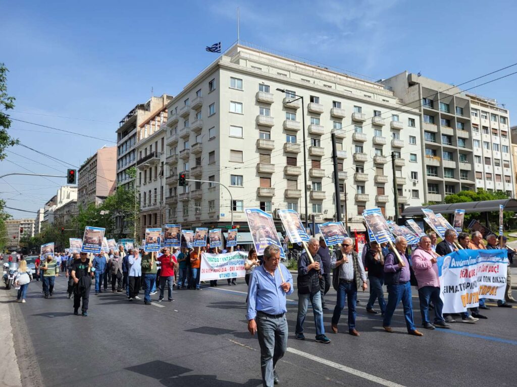 ΑΓΣΣΕ ΘΕΛΟΥΜΕ ΤΗ ΖΩΗ ΜΑΣ ΠΙΣΩ ΚΑΙ ΤΗ ΘΕΛΟΥΜΕ ΤΩΡΑ ΣΥΛΛΑΛΗΤΗΡΙΟ 17 ΑΠΡΙΛΙΟΥ 2024