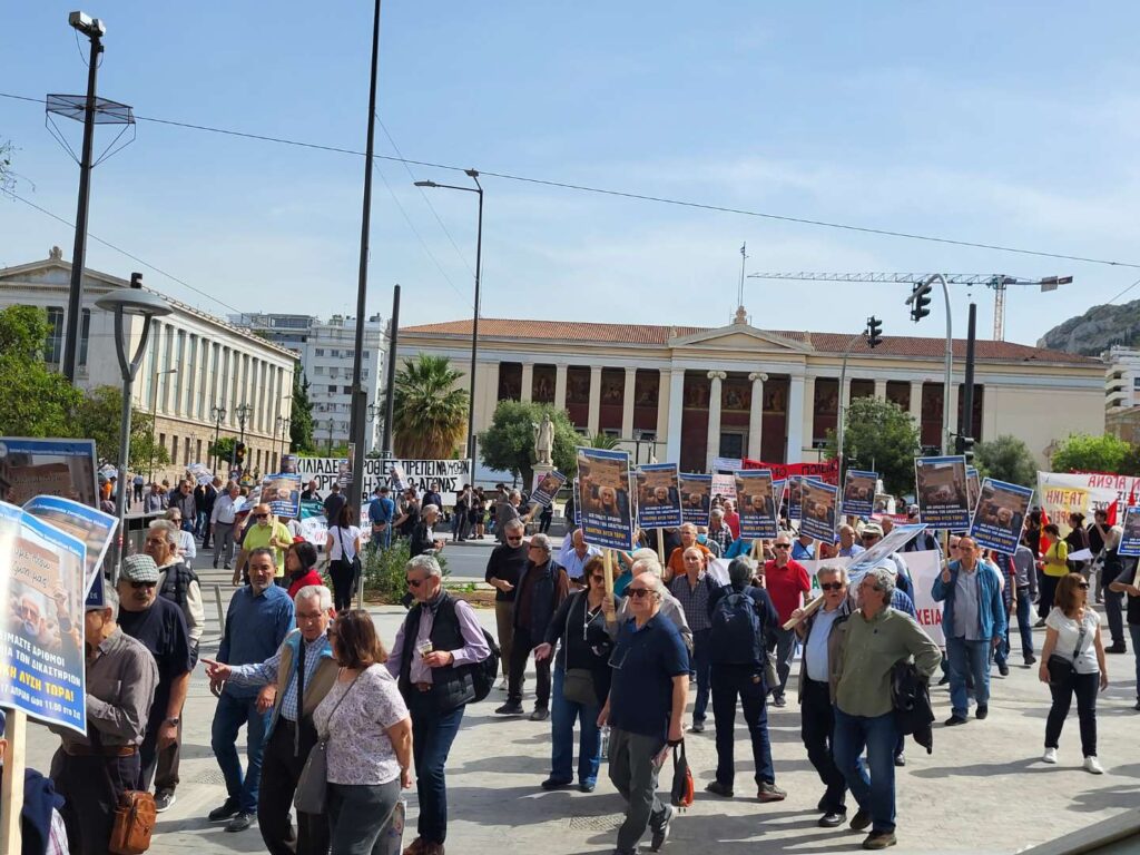 ΑΓΣΣΕ ΘΕΛΟΥΜΕ ΤΗ ΖΩΗ ΜΑΣ ΠΙΣΩ ΚΑΙ ΤΗ ΘΕΛΟΥΜΕ ΤΩΡΑ ΣΥΛΛΑΛΗΤΗΡΙΟ 17 ΑΠΡΙΛΙΟΥ 2024