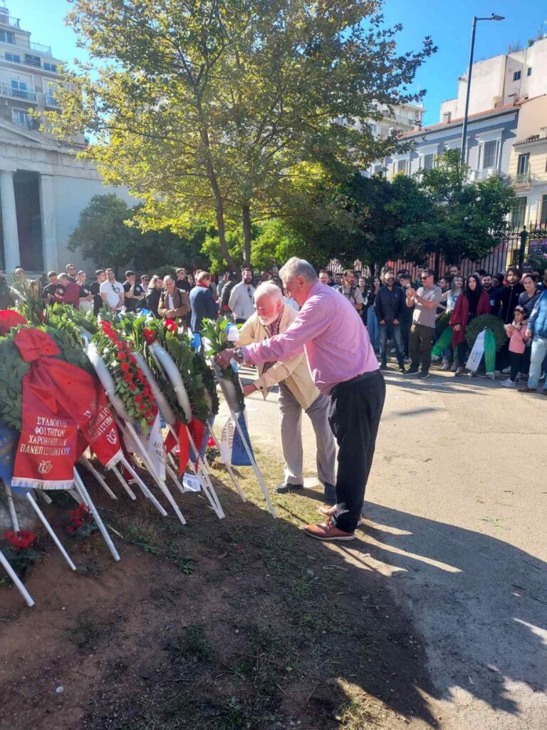 ΓΣΣΕ - ΜΗΝΥΜΑ για το ΠΟΛΥΤΕΧΝΕΙΟ