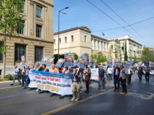 ΑΓΣΣΕ ΘΕΛΟΥΜΕ ΤΗ ΖΩΗ ΜΑΣ ΠΙΣΩ ΚΑΙ ΤΗ ΘΕΛΟΥΜΕ ΤΩΡΑ ΣΥΛΛΑΛΗΤΗΡΙΟ 17 ΑΠΡΙΛΙΟΥ 2024