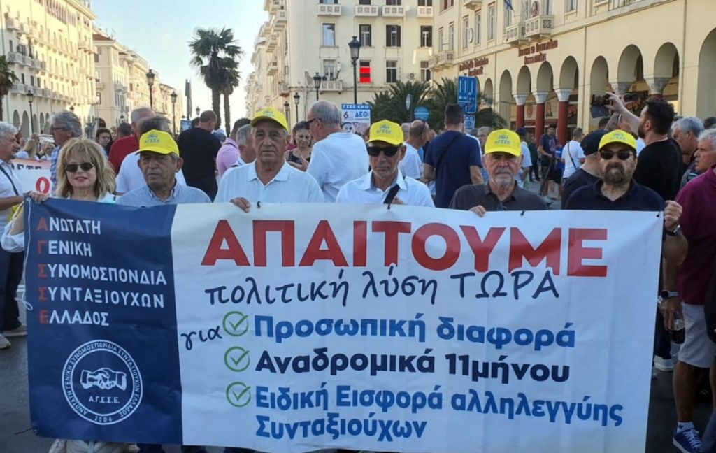 Με αφορμή τη ΔΕΘ: Στατιστική ευμάρεια-Κοινωνική πρόκληση